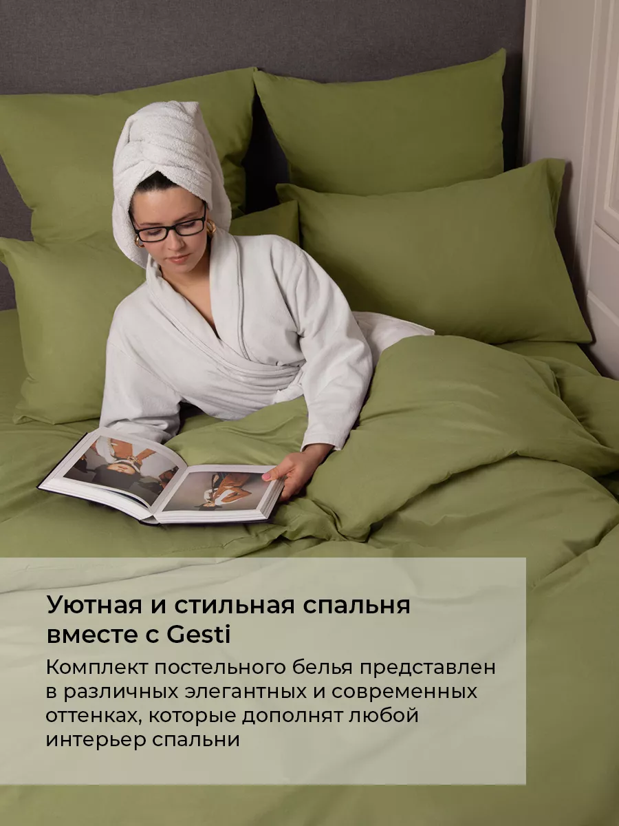 Постельное белье 2спальное поплин наволочки 50х70 GESTI home decor  166505221 купить в интернет-магазине Wildberries