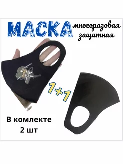 Маска клинок рассекающий демонов Gala 166507275 купить за 95 ₽ в интернет-магазине Wildberries