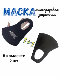 Маска клинок рассекающий демонов Gala 166507278 купить за 108 ₽ в интернет-магазине Wildberries