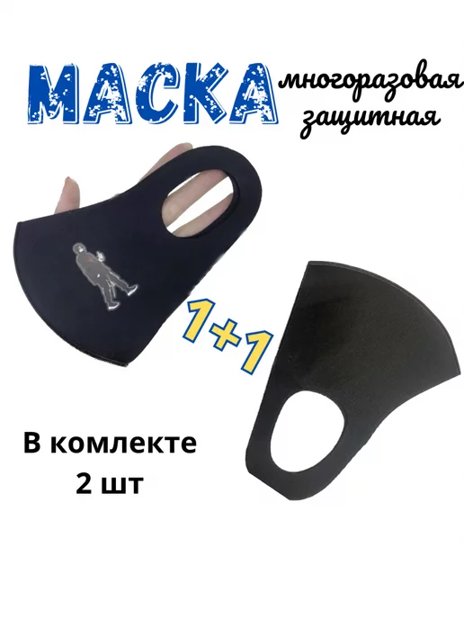 Gala Маска клинок рассекающий демонов