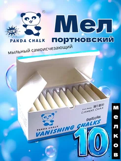 Мел портновский 10шт PANDA 166508041 купить за 248 ₽ в интернет-магазине Wildberries