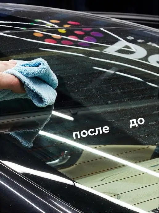 DETAIL Очиститель стекла Clean Glass 500мл Adapted Series, 500 мл, фото 3