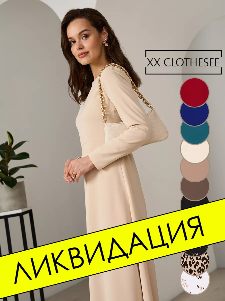 джинсовые платья для полных: Кыргызстан ᐈ Джинсы ▷ объявлений ➤ manikyrsha.ru