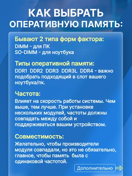 SK Hynix Оперативная память модуль DDR3L SODIMM 4Гб 1600MHz, 3 л, 8 ГБ, фото 3