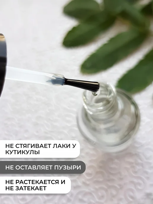 EzFlow Быстрая сушка для лака для ногтей Fast Finish - 14 мл, 14 мл, фото 2