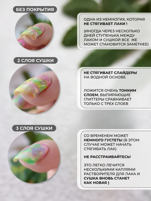 EzFlow Быстрая сушка для лака для ногтей Fast Finish - 14 мл, 14 мл, фото 5