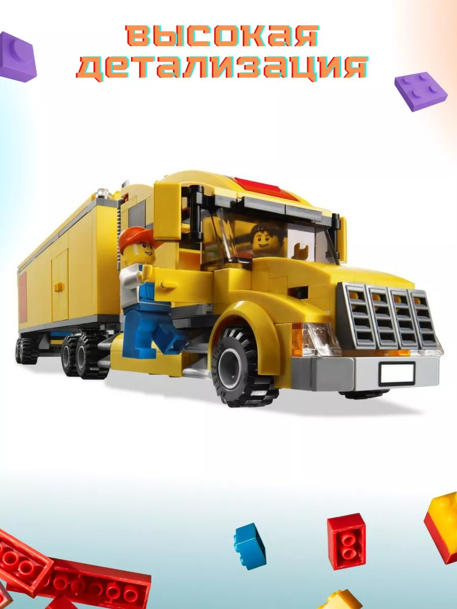 Конструктор Сити Машины LEGO 166510066 купить в интернет-магазине  Wildberries