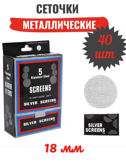 Металлическая сетка для трубки BBB 166512604 купить за 225 ₽ в интернет-магазине Wildberries