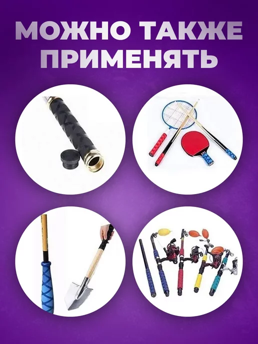 Wardan лента термоусадочная защитная для рукоятки хоккейной клюшки, красный, фото 3