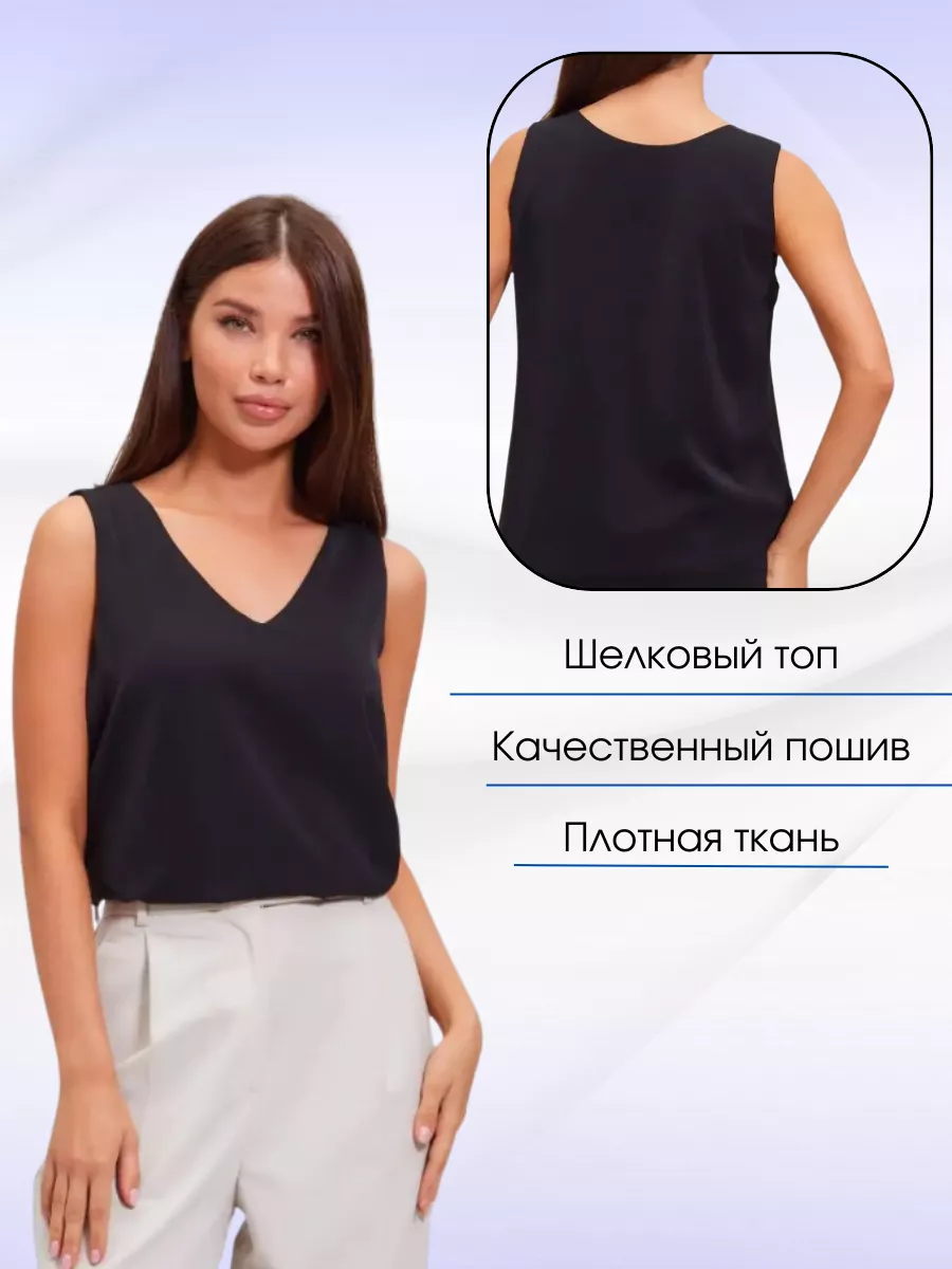 Топ под пиджак шелковый атласная майка DAPPER LINE CLOTHING 166516760  купить за 1 383 ₽ в интернет-магазине Wildberries