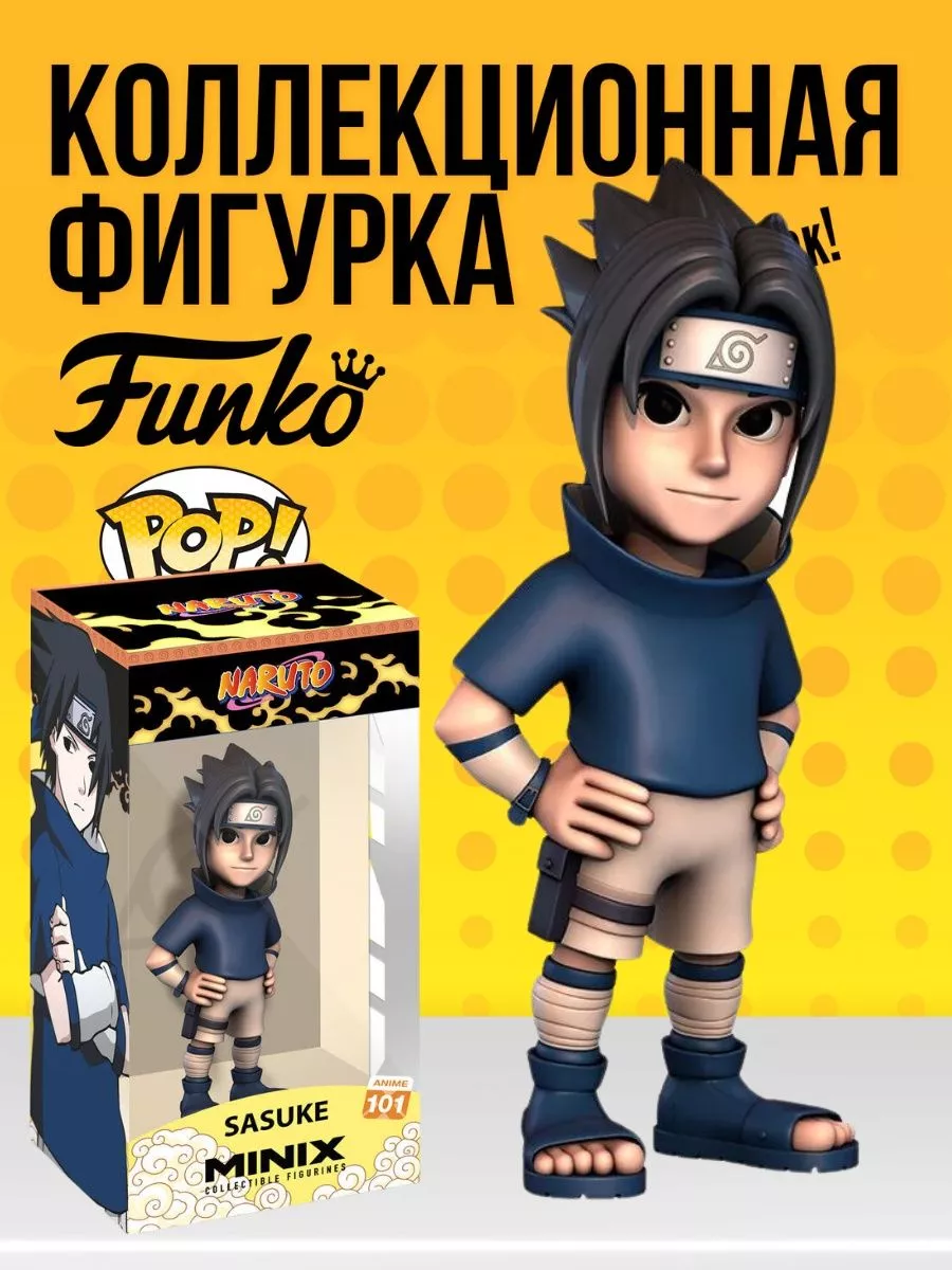 Фигурка игрушка Minix Наруто Саске 12cm Funko 166517087 купить за 558 ₽ в  интернет-магазине Wildberries