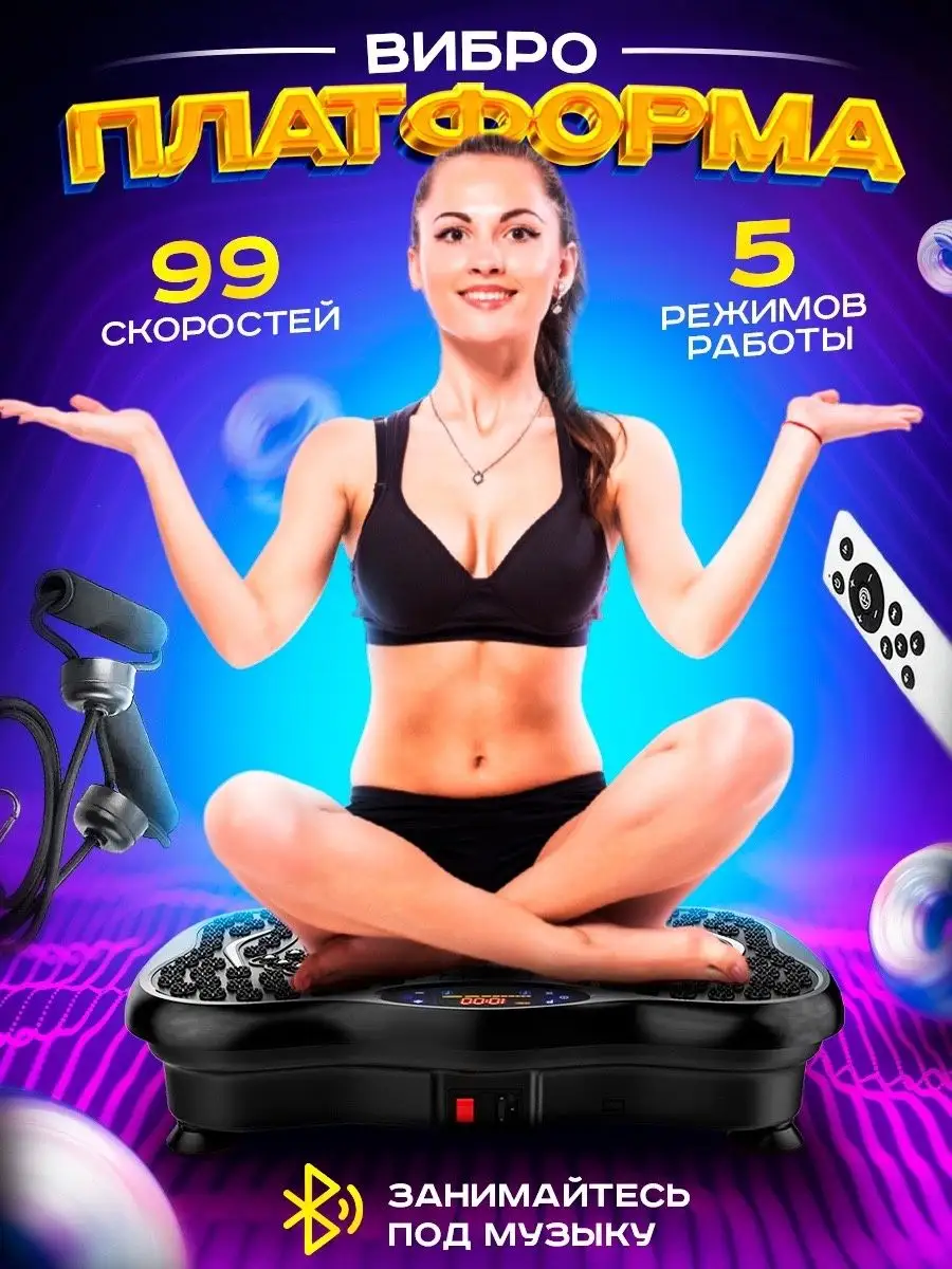 Тренажеры для ног купить в интернет-магазине по цене от с доставкой в Москве | Дриада Спорт