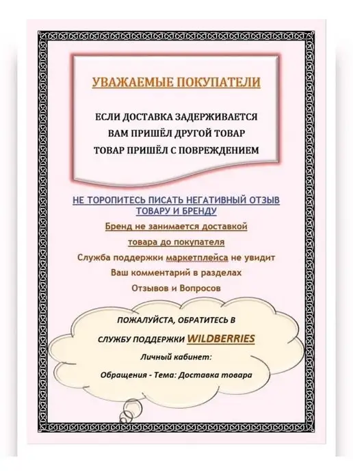 Viviv Массажная расческа для волос, черный, фото 6