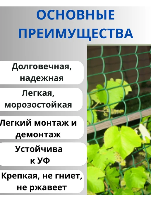 Сетка ПК Сетка для винограда яч.90х90 мм 1х20м Зеленый, зеленый, фото 2