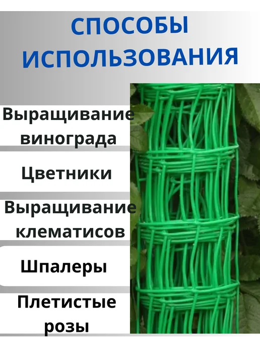 Сетка ПК Сетка для винограда яч.90х90 мм 1х20м Зеленый, зеленый, фото 3