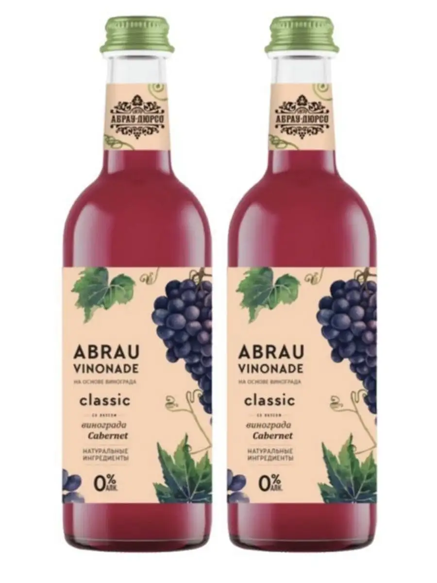 Напиток газированный Vinonade...