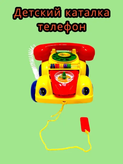 VlasovToys Каталка телефон, желтый, фото 4