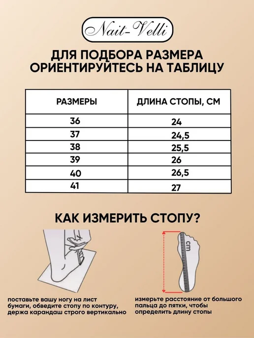Nait-Velli сандалии из натуральной кожи, белый, фото 3