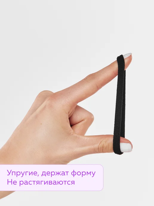 Утика Резинки для волос чёрные, 65 штук в банке, черный, фото 6