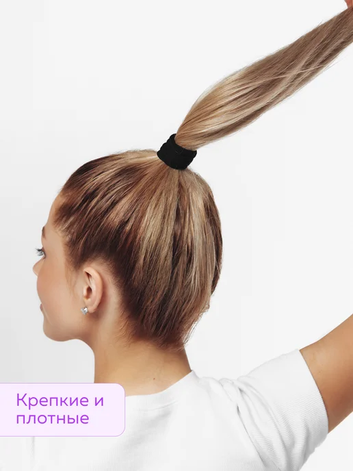 Утика Резинки для волос чёрные, 65 штук в банке, черный, фото 8