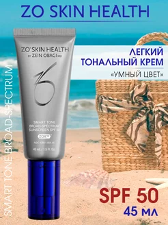 Тональный крем Smart Tone Broad Spectrum SPF 50 45мл Zo skin health by Zein Obagi 166539063 купить за 5 985 ₽ в интернет-магазине Wildberries