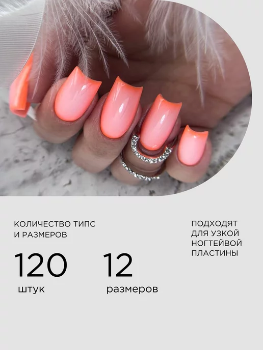 ANB Professional Верхние формы для наращивания ногтей Универсальный изгиб, белый, фото 4