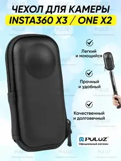 Мини кейс для камеры GoPro Telesin 170935638 купить за 533 ₽ в интернет-магазине Wildberries