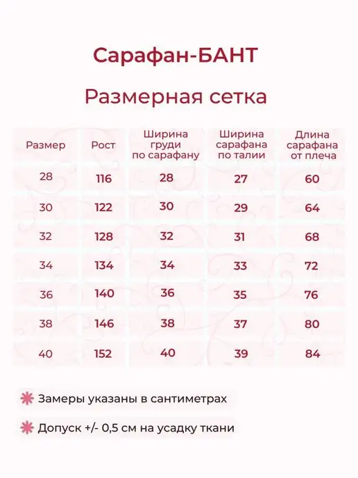 Солнышко-СПб Школьный сарафан, синий, фото 4