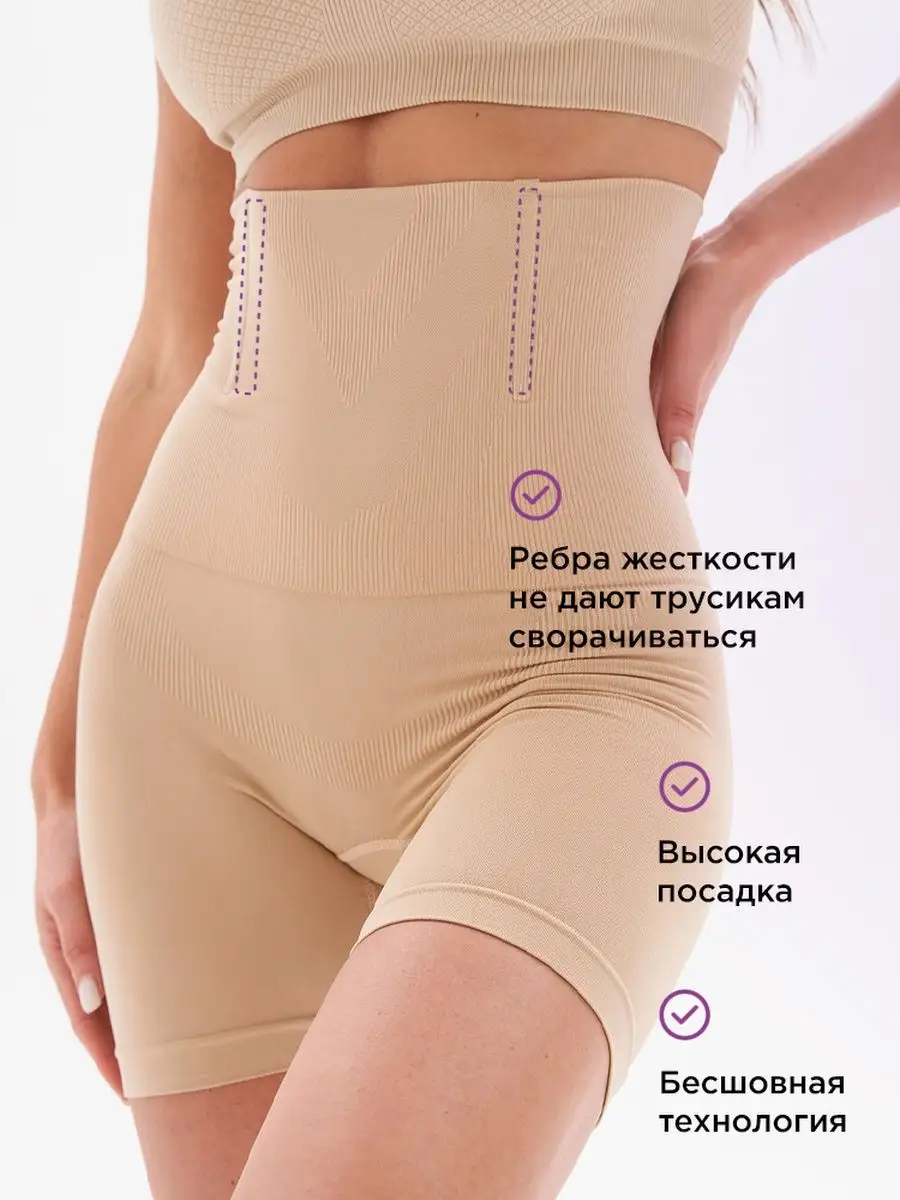 Утягивающие шорты с...