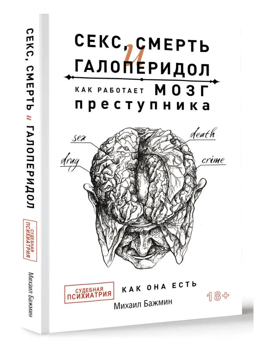 sexy рисунки инцест мама сын 