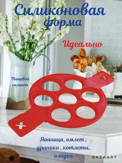 глазунья agavaE 166559873 купить за 150 ₽ в интернет-магазине Wildberries