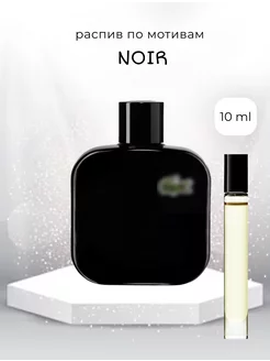 Духи по мотивам Noir Ruby 166564650 купить за 259 ₽ в интернет-магазине Wildberries