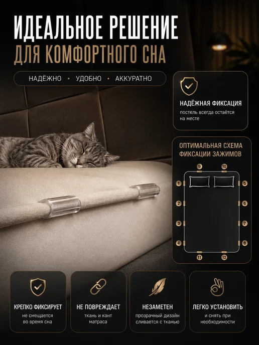 Nestrenvi Держатели для простыни ABS фиксатор простыни 12 шт, 12 шт, фото 6