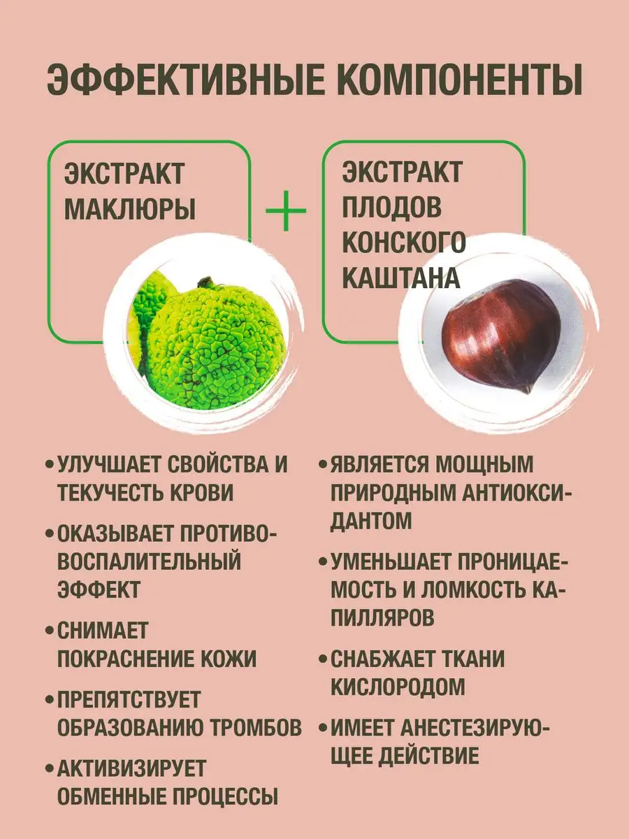 Маклюра - ягода для здоровья