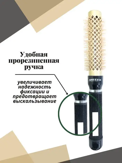 мир красоты Брашинг расческа для укладки волос, черный, фото 3