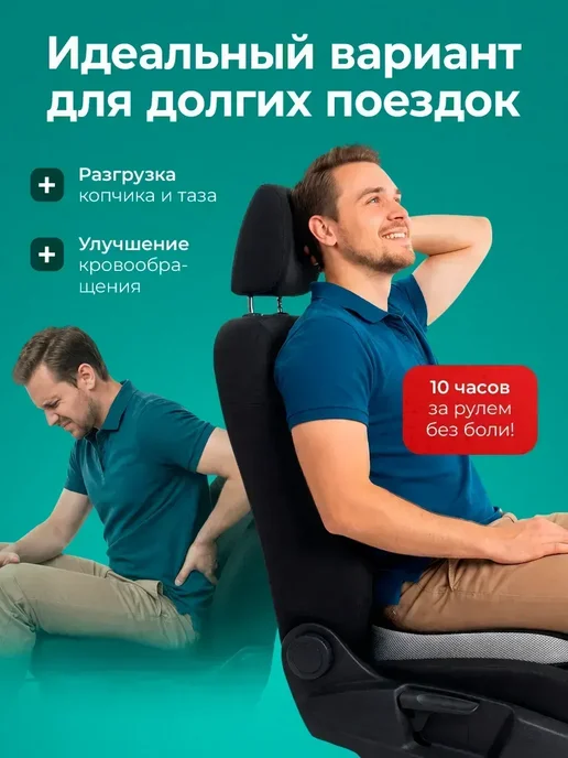 Lumazo Подушка ортопедическая на стул для копчика для кресла и попы, серый, фото 2