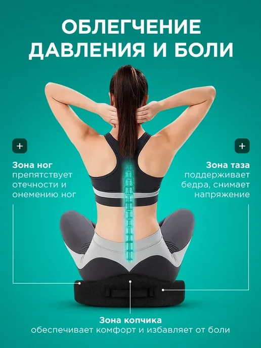 Lumazo Подушка ортопедическая на стул для копчика для кресла и попы, серый, фото 4