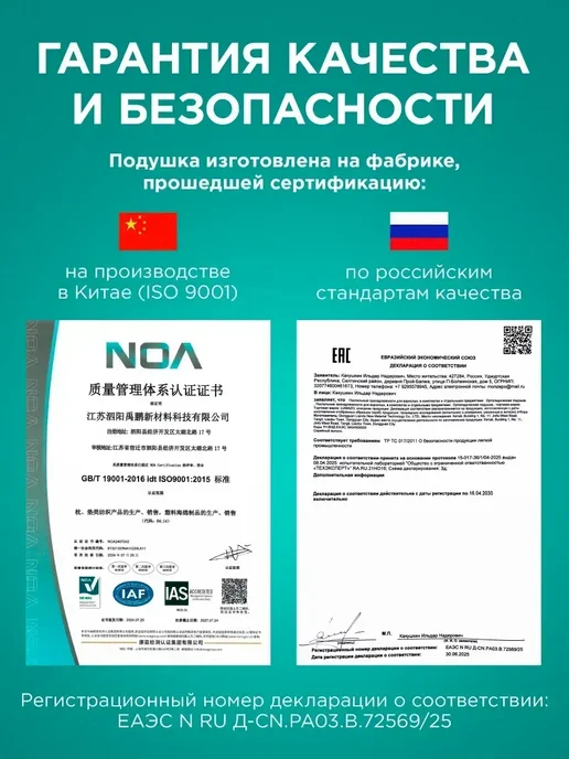Lumazo Подушка ортопедическая на стул для копчика для кресла и попы, серый, фото 7