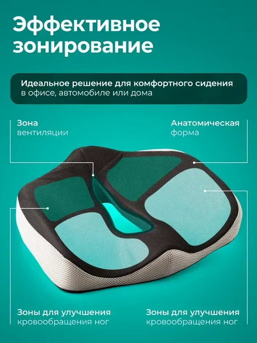 Lumazo Подушка ортопедическая на стул для копчика для кресла и попы, серый, фото 8