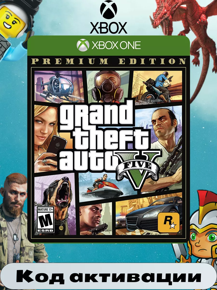 Игра Grand Theft Auto V: Premium Edition. Xbox ключ Xbox 166568974 купить за  1 318 ₽ в интернет-магазине Wildberries