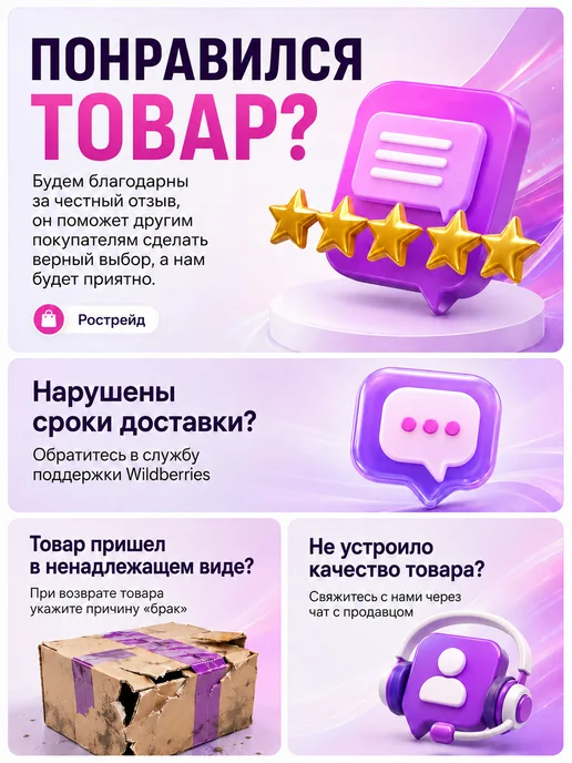Аквабриз Таблетки обеззараживающие для воды в поход, вариант, фото 7