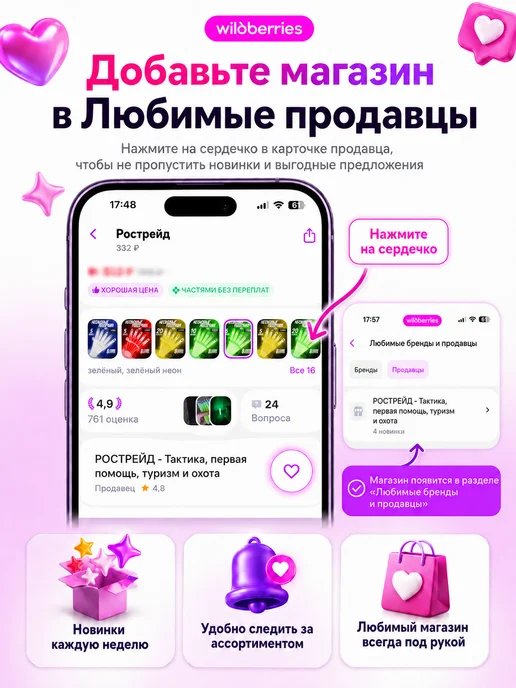 Аквабриз Таблетки обеззараживающие для воды в поход, вариант, фото 8
