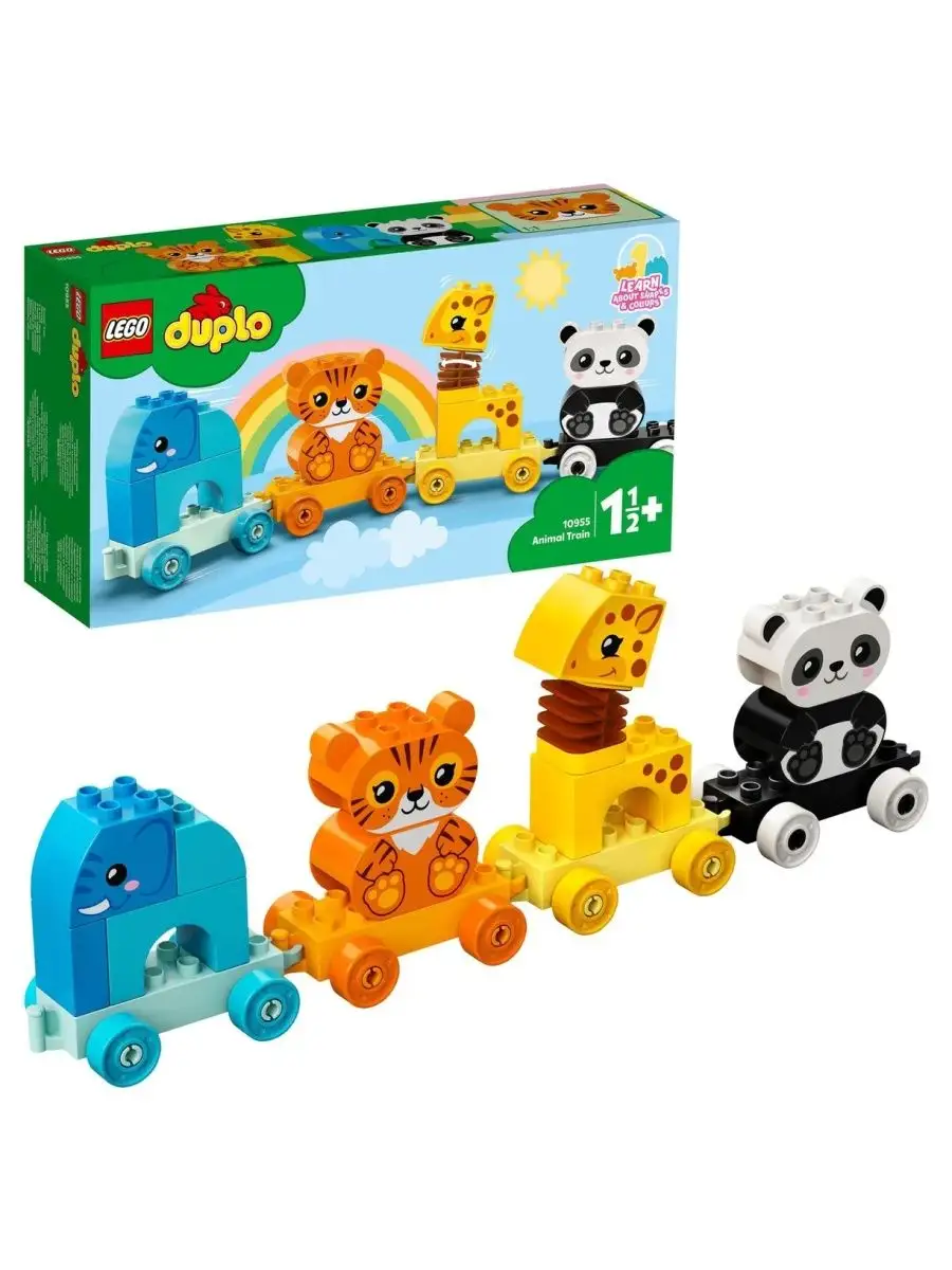 LEGO Конструктор LEGO DUPLO Мой Первый Поезд для Животных 10955