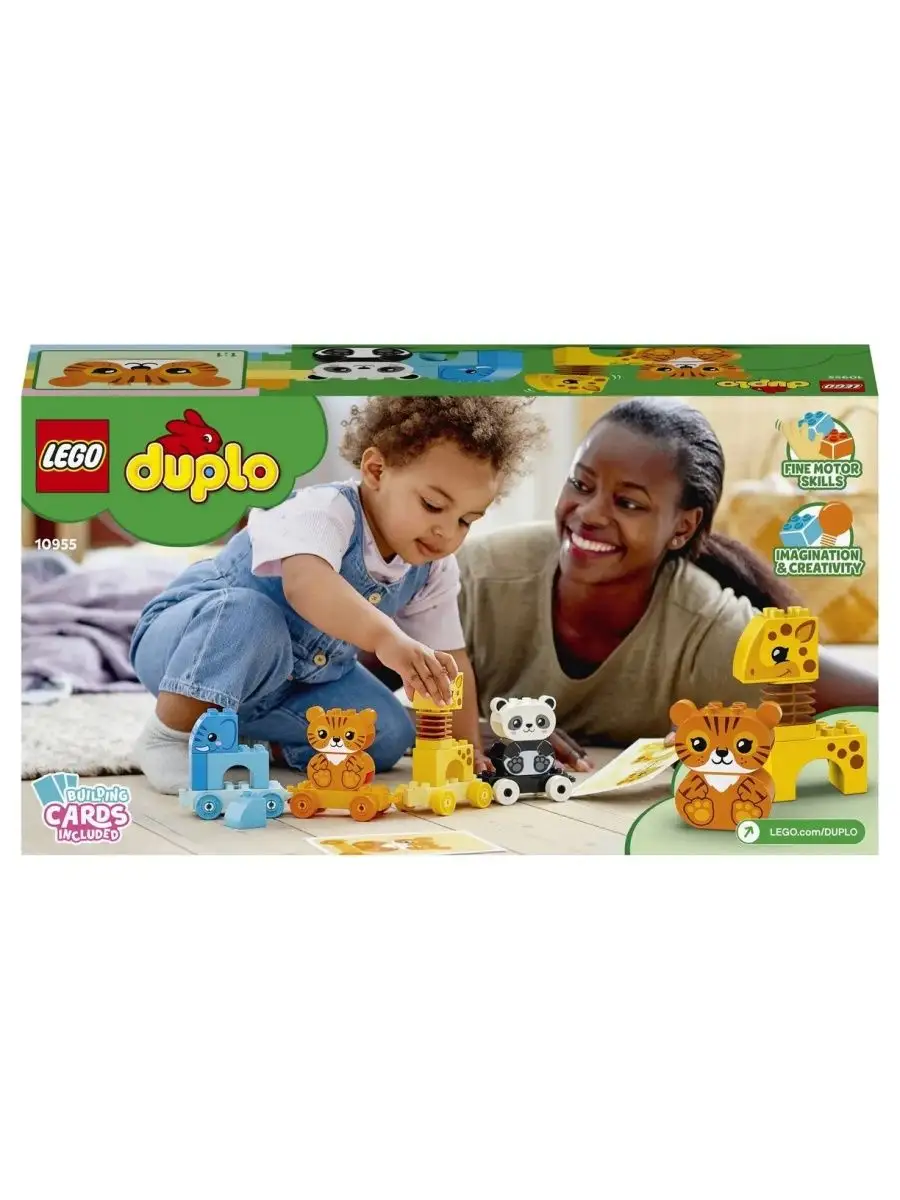 LEGO Конструктор LEGO DUPLO Мой Первый Поезд для Животных 10955