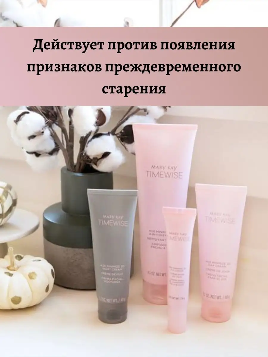 Mary Kay Cosmetics: Орёл - отзывы, адрес, контакты, время работы