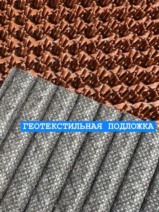 АЛьРА уютный дом Садовая дорожка 88*200, 88x200, фото 4