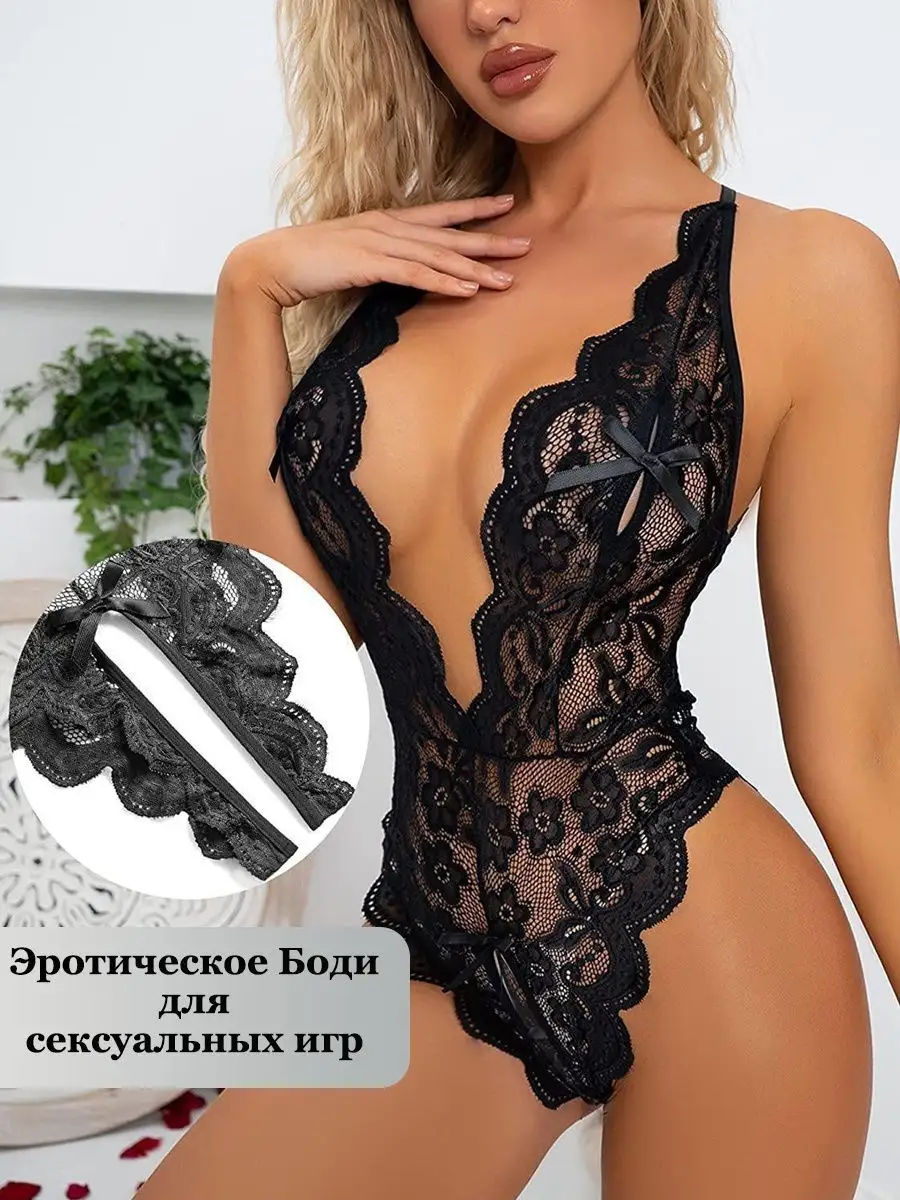 Эротическое боди с доступом 18+ E LUX E 166576648 купить за 420 ₽ в  интернет-магазине Wildberries