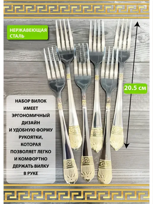 MDHome Вилки Столовые 6 штук с узором, серый, фото 5