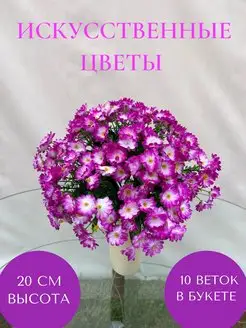 искусственные цветы декоративные на кладбище ЭтернаФлора 166586833 купить за 320 ₽ в интернет‑магазине Wildberries