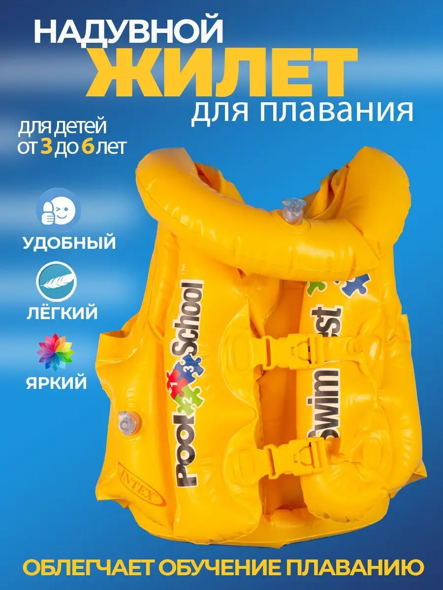 Спортивный товар